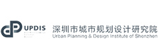 深圳规划设计研究院